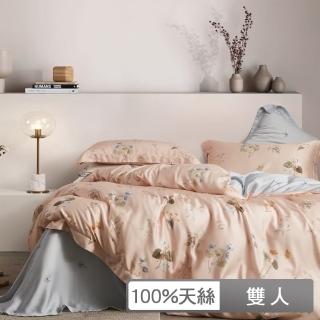【貝兒居家寢飾生活館】100%天絲四件式兩用被床包組 飛顏(雙人) 涼被/冷氣毯