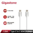 【GIGASTONE 立達】4合1 Qi無線旅充行動電源10000mAh QP-10200B+60W C to C快充線(支援iPhone 15 快充)