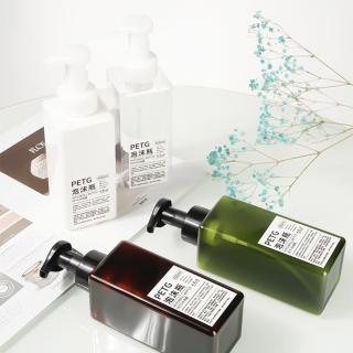 【收納家】亮面全白慕斯PET正方起泡瓶｜450ml 2入組(空瓶 塑膠瓶 幕斯瓶 洗手乳 分裝瓶)