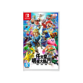 【Nintendo 任天堂】Switch 明星大亂鬥 特別版(台灣公司貨 中文版)