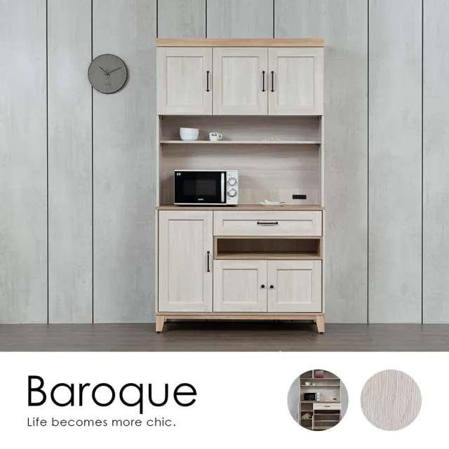 【H&D 東稻家居】BaroQue韓風淺木紋餐廚櫃組-120cm