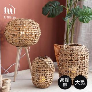【好物良品】大款 峇裡海島手工草編編織三腳高架落地式裝飾燈(客廳陽臺庭院裝飾品 飯店大廳擺飾品)