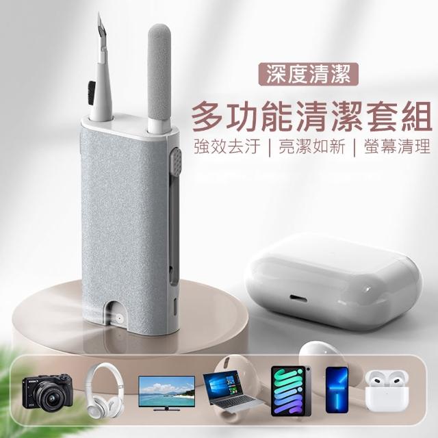 【MEHOME美好家】多功能耳機清潔噴霧組(可清潔螢幕 AirPods 藍牙耳機 螢幕 鍵盤 手機)