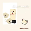 【BioMask杏康安】四層醫用口罩-拉拉熊官方授權-小白熊大臉款-韓版立體10入/盒(醫療級、台灣製造)