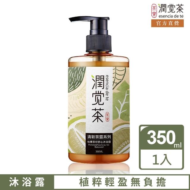 【茶寶】潤覺茶 柚香舒心茶籽沐浴露350ml