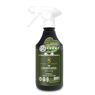 【QUNDO 康朵】天然防蛾蚋防果蠅噴劑400ml-4入組(有效驅離蛾蚋、果蠅等害蟲)