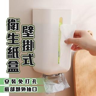 【品物生活家】壁掛衛生紙盒(捲紙 壁掛 衛生紙 置物盒 浴室衛生紙盒)