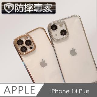 【防摔專家】防摔專家 iPhone 14 Plus 二合一鏡頭全包覆/喇叭防塵網TPU防摔空壓殼