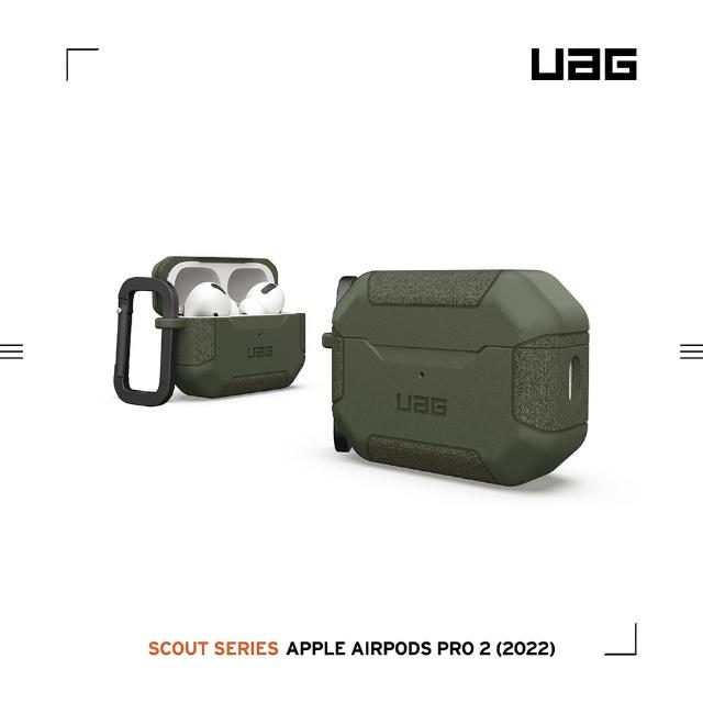 【UAG】AirPods Pro 2 耐衝擊防塵保護殼-綠(UAG)