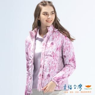 【EverSmile 幸福臺灣】女撥水保暖印花羽絨外套(撥水、保暖、拒水羽絨、MIT、連帽外套)
