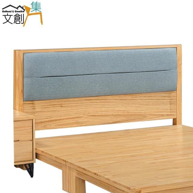 【文創集】羅安實木6尺雙人加大貓抓皮革床頭片(不含床底)