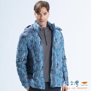 【EverSmile 幸福臺灣】男超撥水羽絨印花外套(撥水、保暖、拒水羽絨、MIT、連帽外套)