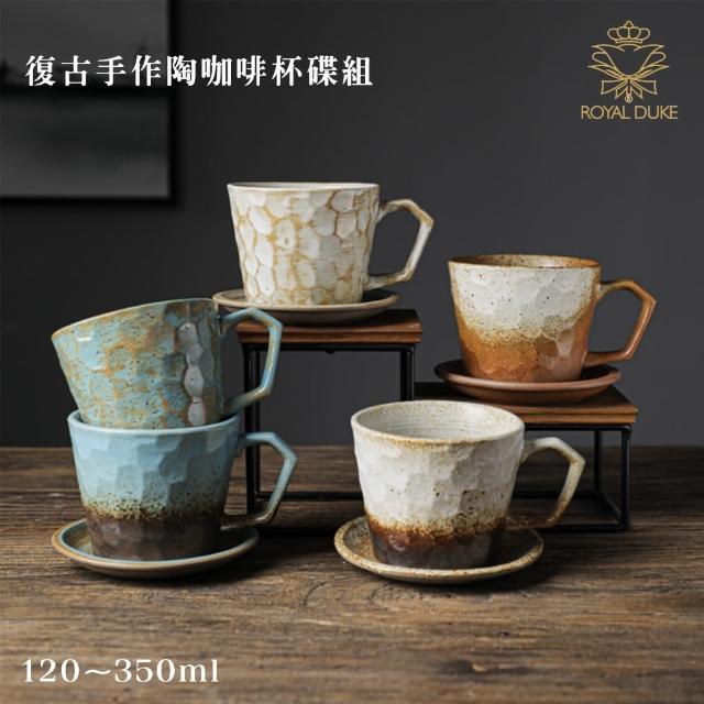 【Royal Duke】復古手作陶咖啡杯碟組(陶瓷 馬克杯 咖啡杯 水杯 茶杯 杯子 杯)