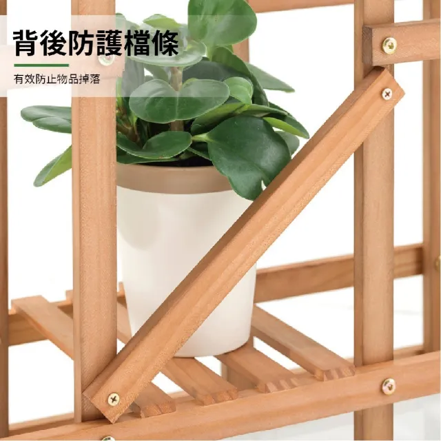 【Zekca】戶外實木防腐防霉造型花架-A(實木花盆架 多肉植物架 園藝造景實木花架 戶外花架 陽台花架)