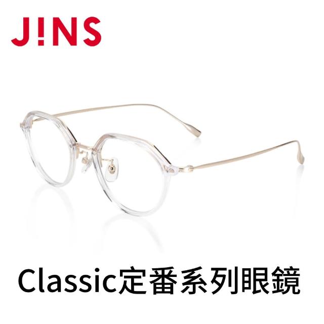 【JINS】Classic定番系列眼鏡(AMCF22A038)