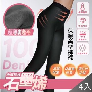 【QIDINA】4入組-台灣製儂儂石墨烯美型保暖褲襪-F款(黑絲襪 美腿襪 石墨烯襪子 刷毛褲襪)