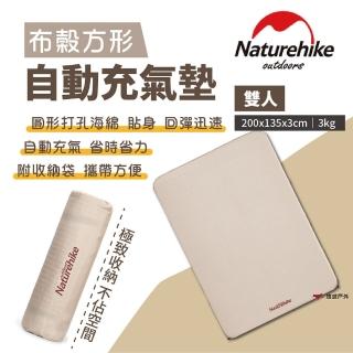 【Naturehike】雙人布穀方型自動充氣墊-杏仁黃(悠遊戶外)