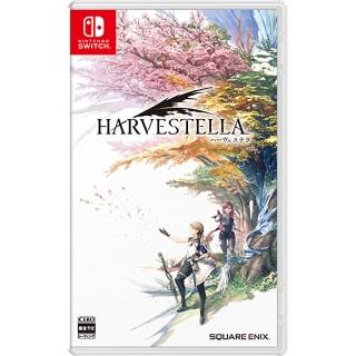 【Nintendo 任天堂】NS Switch 收穫之星 Harvestella(臺灣公司貨-中文版)