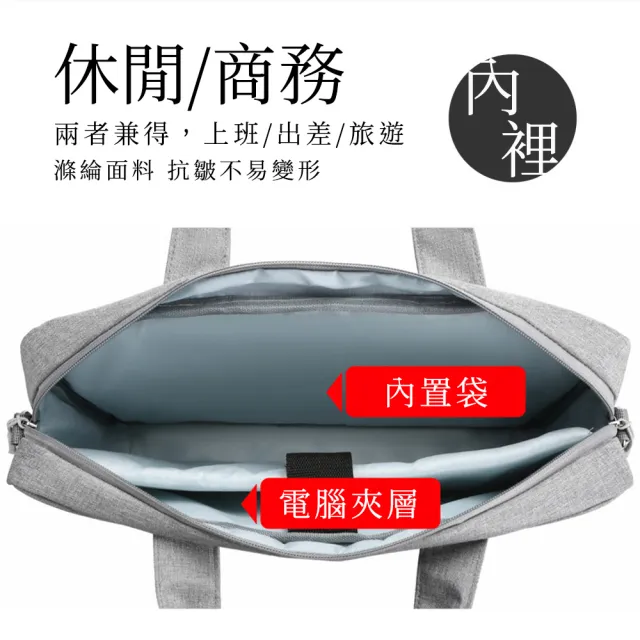【DTAudio】加厚款 單肩手提電腦包 15.6吋(筆電包 手提電腦包 公事包 內膽包 macbook 15.6吋 適用)