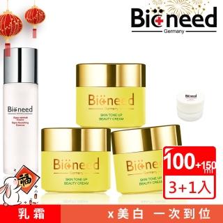 【Bioneed】德國Bioneed德國原裝進口亮白淨化活膚霜100ml3入+1入150ML青春露組(活膚霜組合)