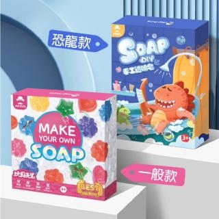 DIY手工香皂材料包(含工具及說明書)