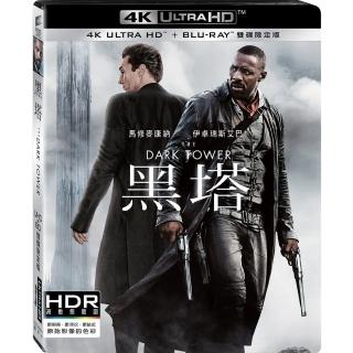 【得利】黑塔 UHD+BD 雙碟限定版 UHD