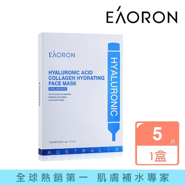 【Eaoron】高水光保濕面膜5片(一敷擁有肌膚水潤)