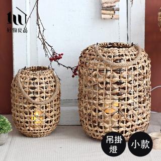 【好物良品】小款 峇裡海島手工草編編織落地式裝飾籃吊掛燈(客廳陽臺庭院裝飾品 飯店大廳擺飾品)