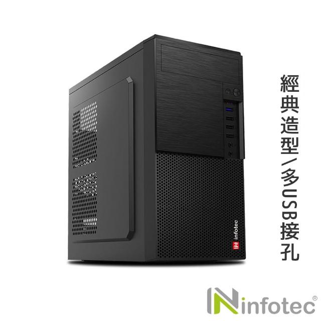 【infotec】小悍馬 商務迷你 USB3.0電腦機殼