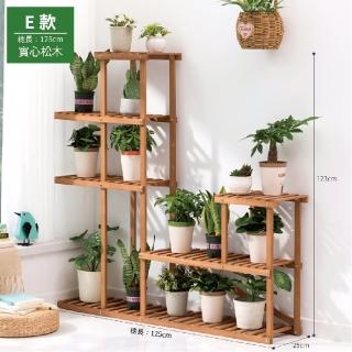 【picknew】戶外實木防腐防黴造型花架-E(實木花盆架 多肉植物架 園藝造景實木花架 戶外花架 陽臺花架)