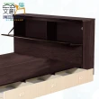 【文創集】南亞塑鋼  海風多彩5尺雙人床頭箱(不含床底＋不含床墊)