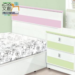 【文創集】南亞塑鋼 莉寶多彩3.5尺單人塑鋼床頭片(六色可選＋不含床底＋不含床墊)