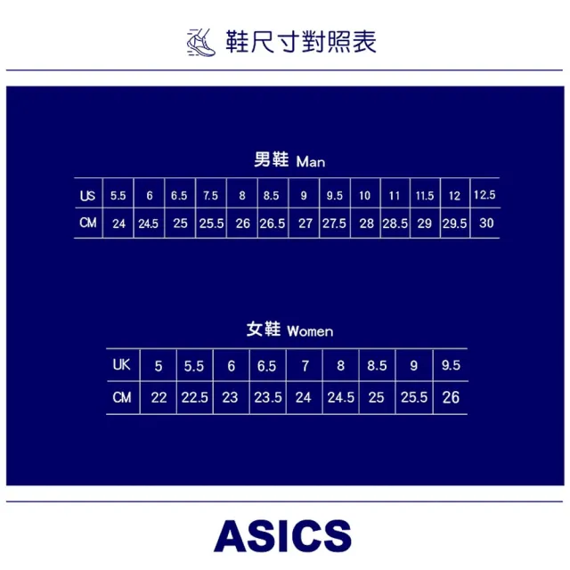 【asics 亞瑟士】慢跑鞋 運動鞋 GEL-VENTURE 8 4E 男 - 011A826007