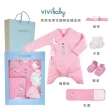【VIVIBABY】100%純棉  新生兒禮盒 彌月禮盒 送禮自用(親膚透氣 100%MIT台灣製造)
