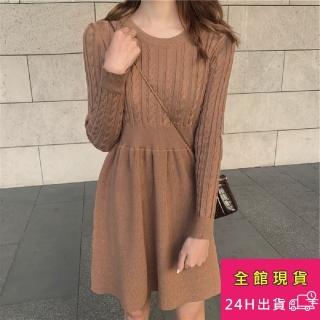 【AS 梨卡】麻花 坑條 圓領 長袖 連身裙 洋裝 DR238