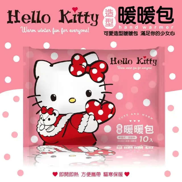 Hello Kitty 造型暖暖包30包(手握式 速發熱 10入/袋*3)