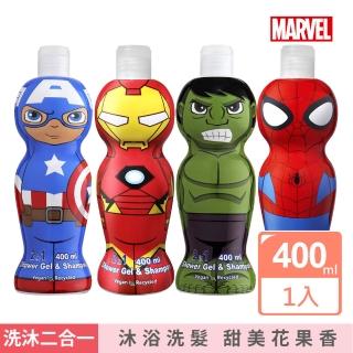 【Marvel 漫威】2合1沐浴洗髮精 400ml-任選(萌Q收藏版)