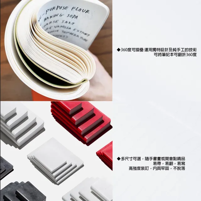 【ZEQUENZ】360度可捲曲筆記本-繽紛系列A6-點陣/方格/橫條內頁可選(泰國皇室御用 色票 辦公 手扎 隨身筆記)