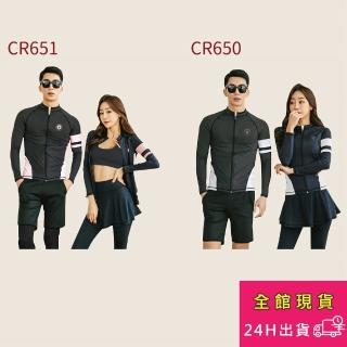 【AS 梨卡】長袖泳裝 多件式 淺水衣 水母衣 男女款 綜合賣場CR650 CR651
