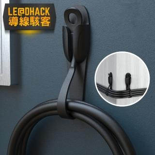 【導線駭客】家電器電線數據線插頭延長線收納集線器理線器 黑4入
