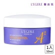 【LEGERE 蘭吉兒】極致雙A緊緻提亮精華霜(50ml 雙A調理： A醛+A醇)