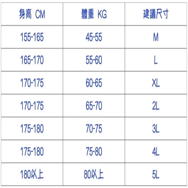 【JP服飾】M-5XL男生長褲 冰絲褲 運動長褲男 冰絲薄款休閒褲 速乾運動褲 素面長褲(男長褲 休閒褲 8021)