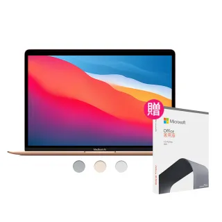 【Apple】office 2021家用版★MacBook Air 13.3吋 M1晶片 8核心CPU 與 7核心GPU 8G/256G SSD