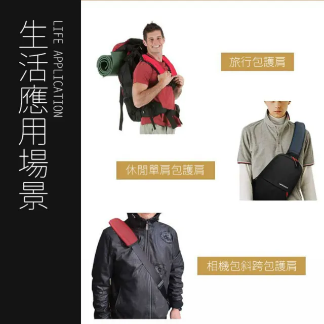 【兩入】皮革安全帶護套 多色可選(汽車安全帶保護套)