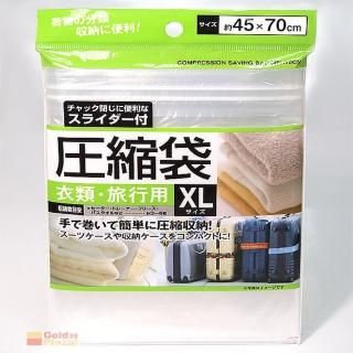 45x70日本手捲式壓縮袋 衣類 旅行用壓縮袋(防塵袋 防水袋夾鏈袋 衣櫃收納 旅行收納袋)