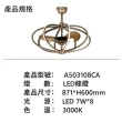 【Aspire 渴望】造型燈扇 幽浮(DC 直流馬達 A503108CA)