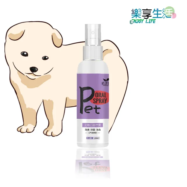 【LIKE PET】寵物口腔除臭噴劑 120ml(除口臭清潔噴霧 貓狗通用)