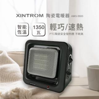 【XINTRON】智慧恆溫1350W陶瓷電暖器(AMG-5600)
