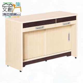 【文創集】南亞塑鋼 艾可多彩3.5尺二抽下推門塑鋼書桌(二色可選)