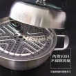 【FURIMORI 富力森】304不鏽鋼萬能鍋32cm含蒸盤(FU-P907)
